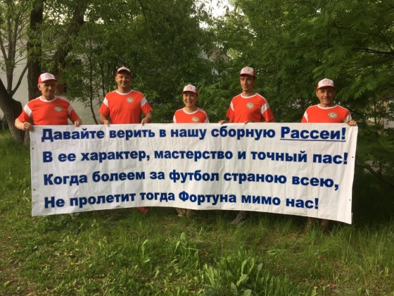 В Омске стартовала эстафета в поддержку сборной России по футболу