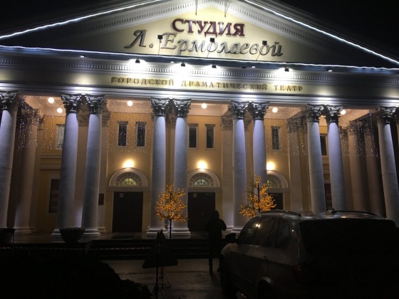 Театр «Студия» Л. Ермолаевой поедет на гастроли по обмену