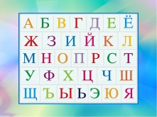 О приставке «БЕС» и «БЕЗ» в русском языке 