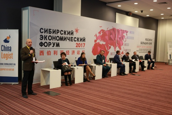 Новосибирск соберет самых успешных бизнесменов России и Азии