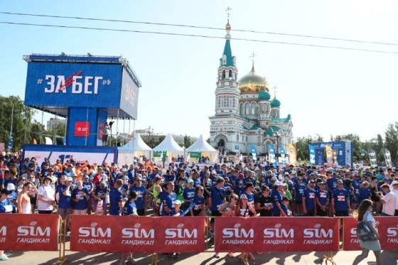 В Омске в полумарафоне «ЗаБег.РФ» приняли участие 2,5 тысячи бегунов
