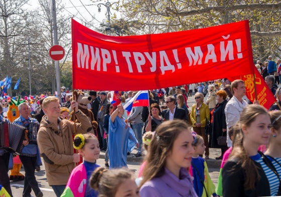 Мэрия запрещает Монстрацию 1 мая в центре Омска