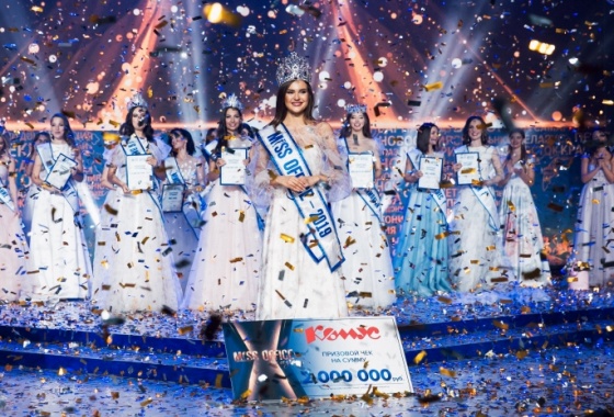 Омичек приглашают принять участие в кастинге конкурса красоты «Мисс Офис – 2020»