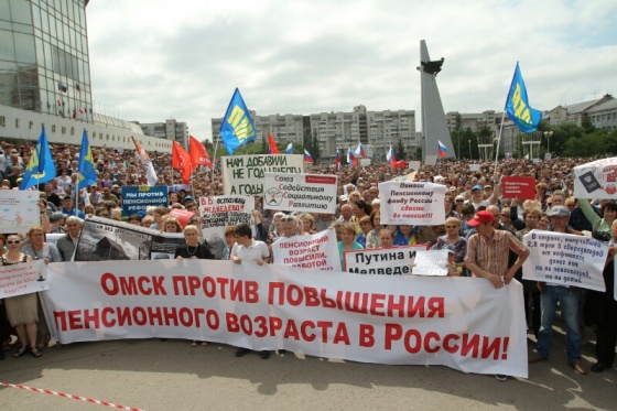 Омск снова выйдет митинговать против пенсионной реформы
