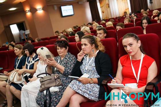 В Омске пройдет большой медиафорум для журналистов