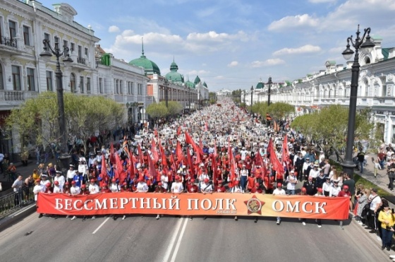 В Омске в этом году шествие «Бессмертного полка» пройдет в юбилейный – 10-й раз
