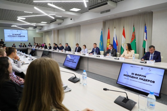 В Омске проходит 3-й Форум молодых лидеров «Россия – Центрально-Азиатский регион»