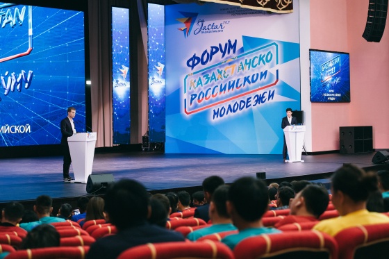 В Омске пройдет крупный молодежный форум 