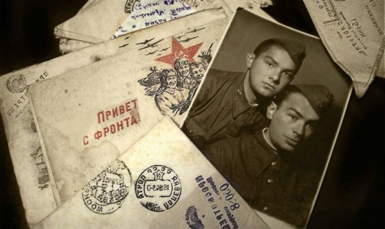 В Омске ищут родных авторов фронтовых писем
