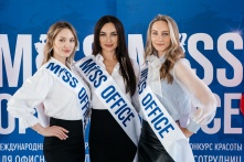 Омички в полуфинале Международного конкурса красоты «Мисс Офис – 2024» 