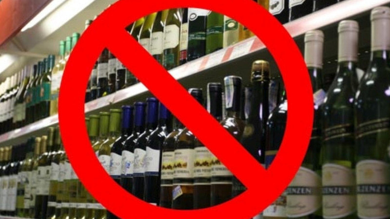 Розничная продажа алкоголя на объектах общепита.jpg