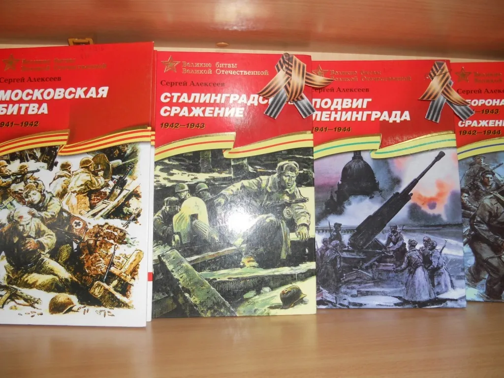 «Человек и фронтовая повседневность в годы Великой Отечественной войны»..jpg «Человек и фронтовая повседневность в годы Великой Отечественной войны»..jpg