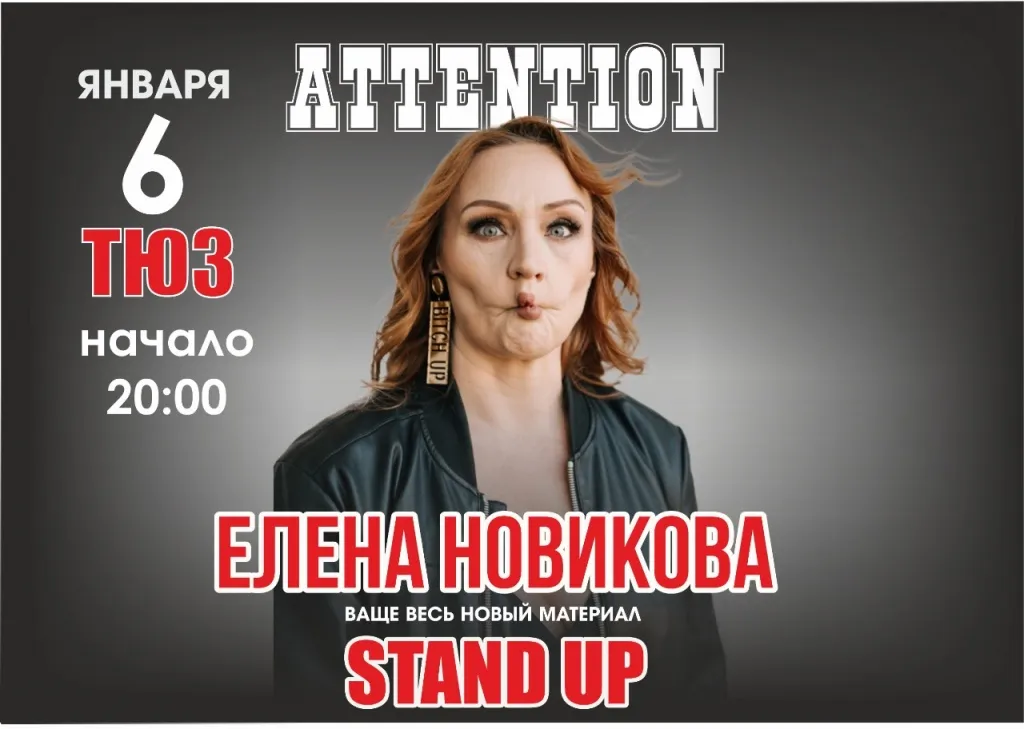 анонс 1.jpg анонс 1.jpg