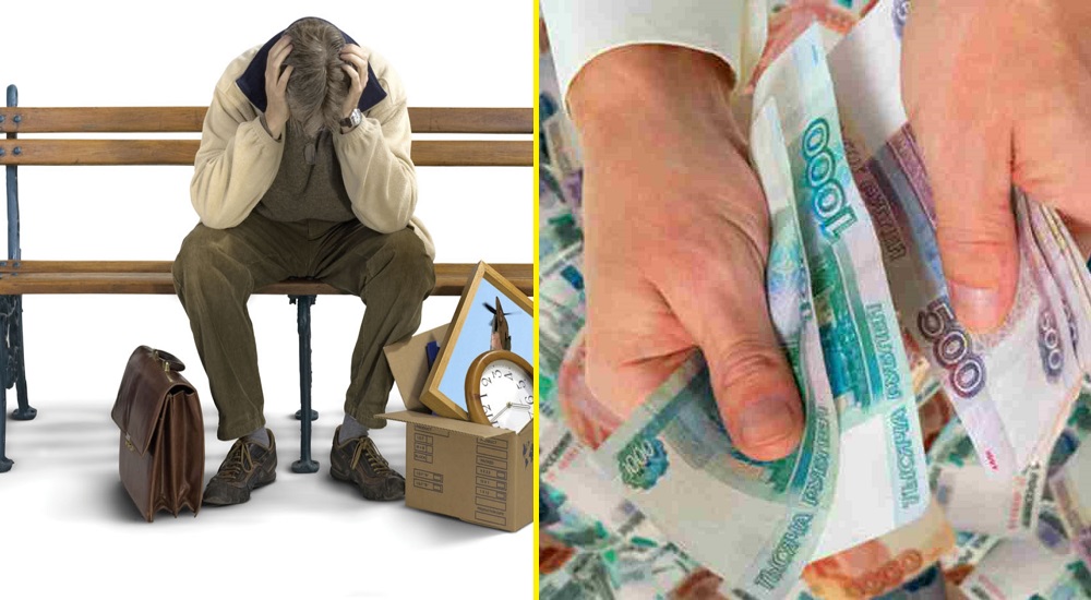 Gde-vzyat-deneg-esli-ne-dayut-kredit.jpg Gde-vzyat-deneg-esli-ne-dayut-kredit.jpg