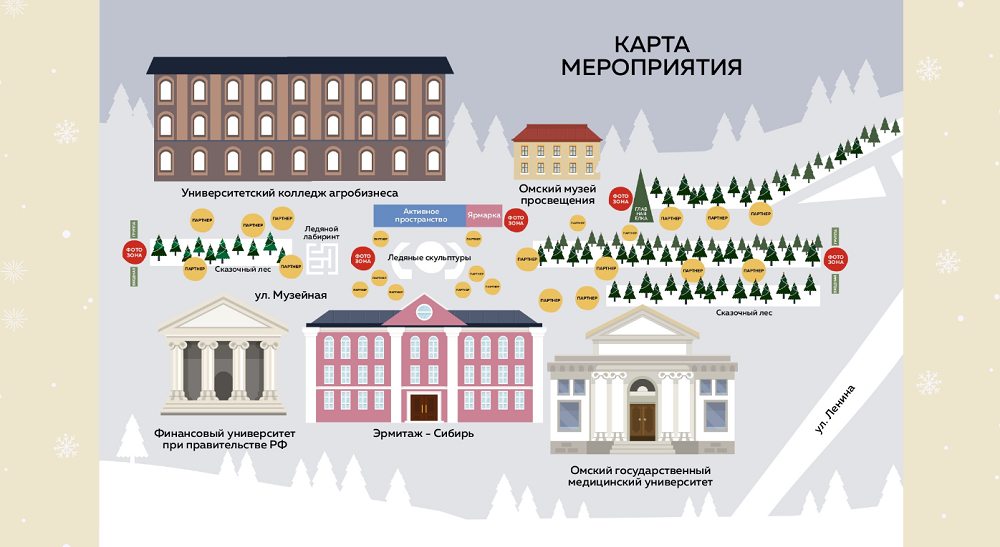 Зимний любинский.png