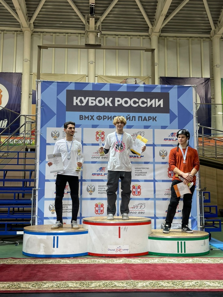 фристайл 2.jpeg