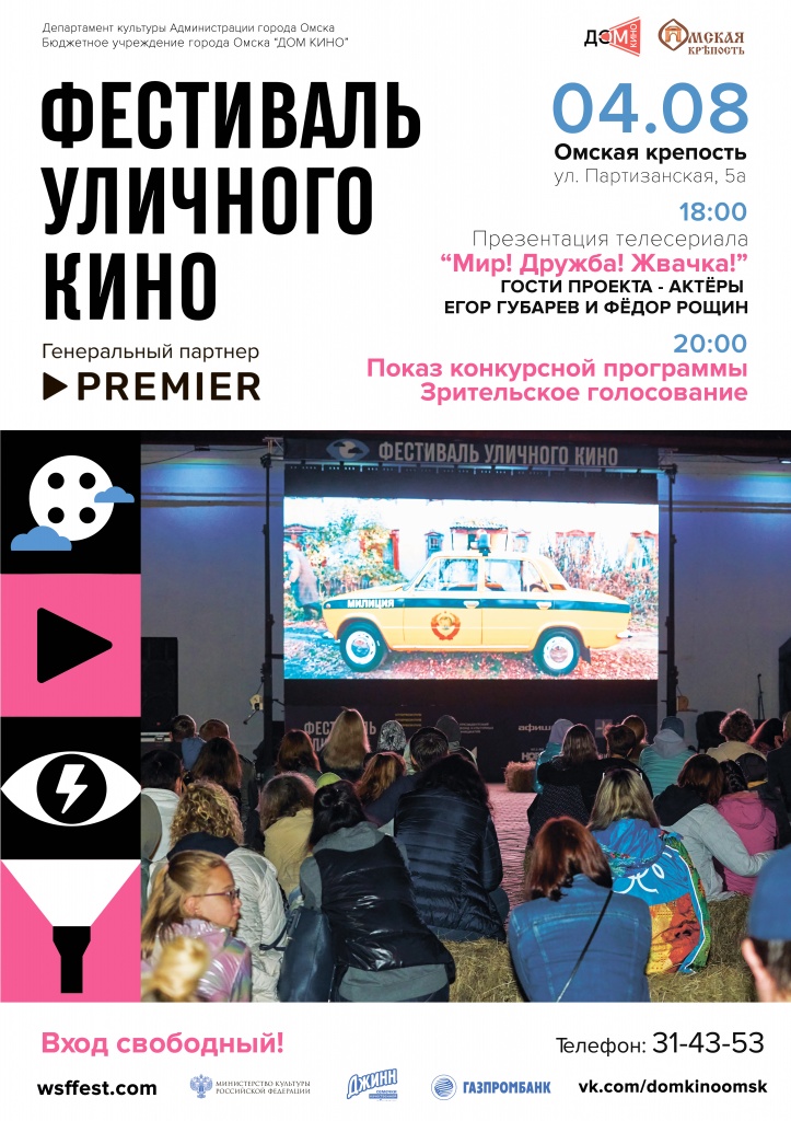 афиша.jpg