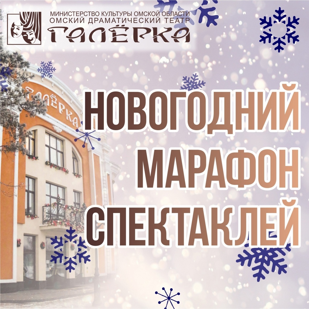 галерка 2.jpg