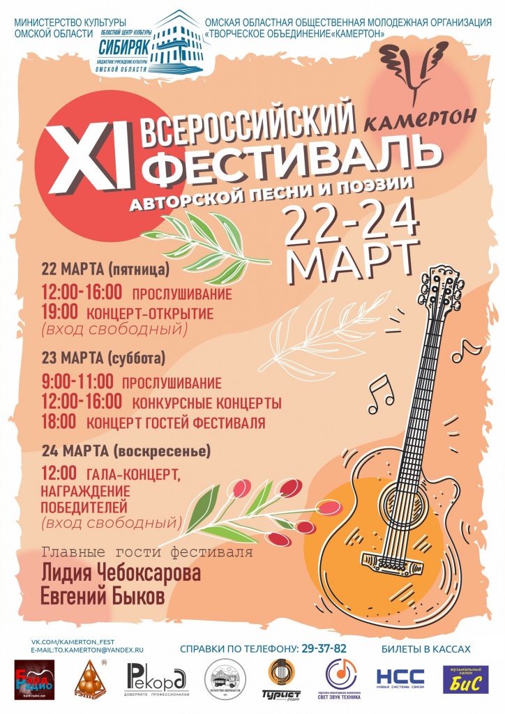 камертон.jpg камертон.jpg