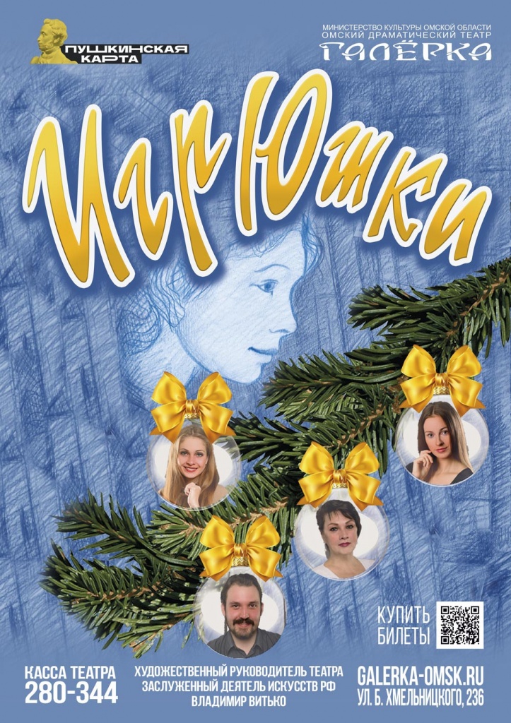 игрюшки 1.jpg