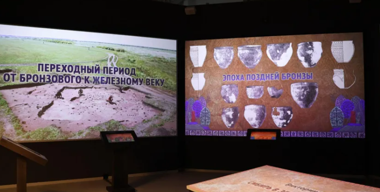 сибирские древности.png