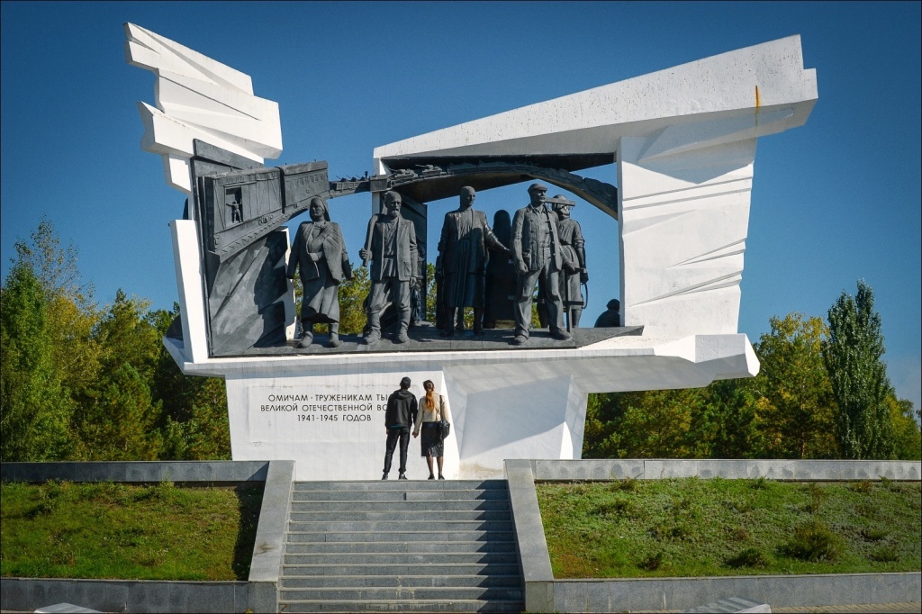 город трудовой.jpg