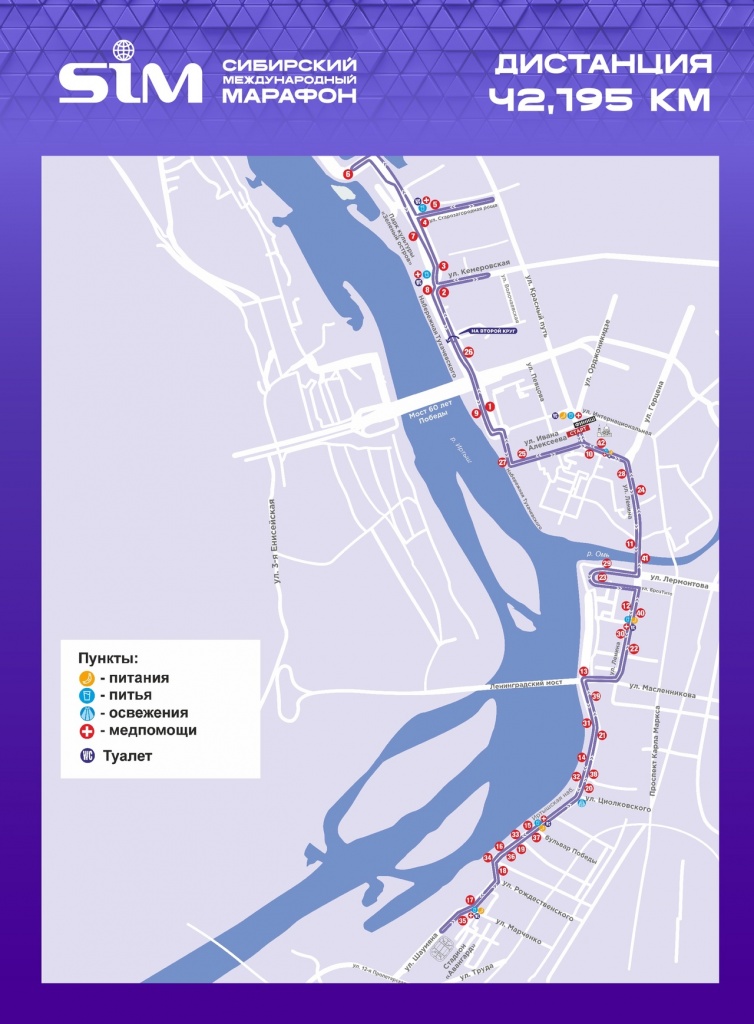 бег питание.jpg