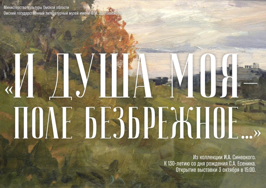 и душа 33333333333333.jpg и душа 33333333333333.jpg