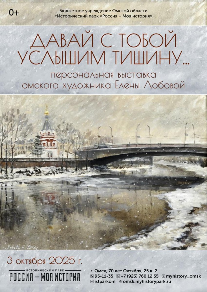 давай с тобой услышим тишину.jpg давай с тобой услышим тишину.jpg