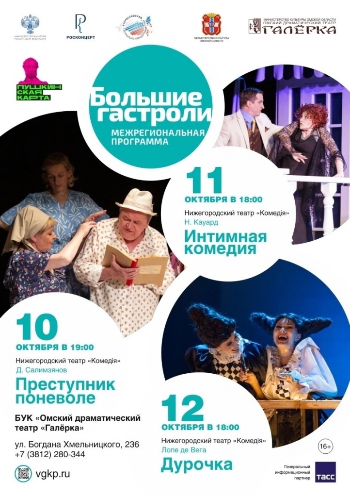 интимная комедия.jpg интимная комедия.jpg