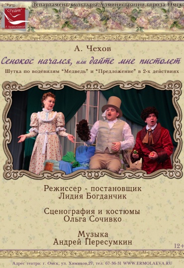 сенокос начался новый.jpg