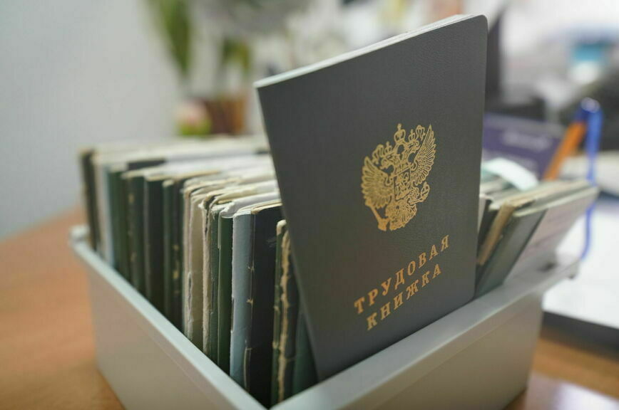 трудовая пар.jpg