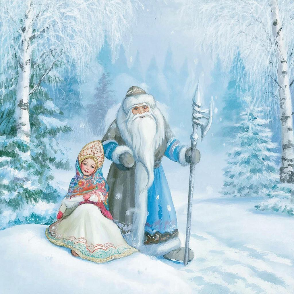 морозко 4.jpeg