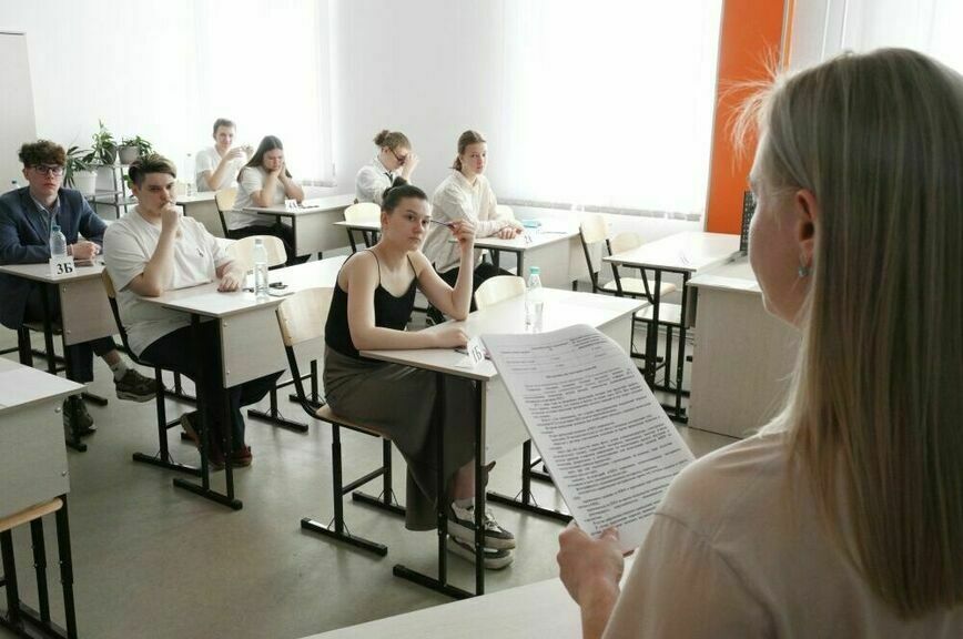 егэ пар пар.jpg