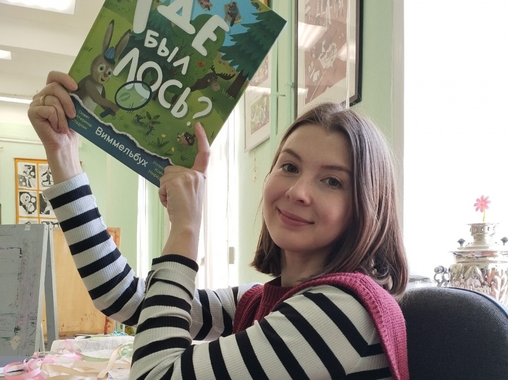 где был лось.jpg