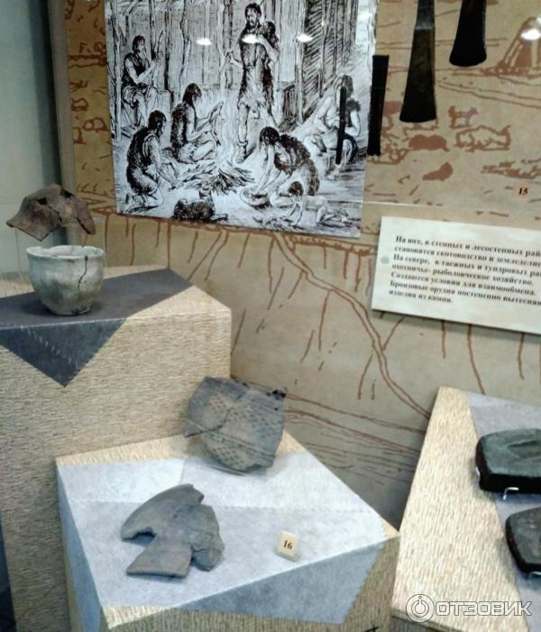 археология омского прииртышья.jpeg археология омского прииртышья.jpeg