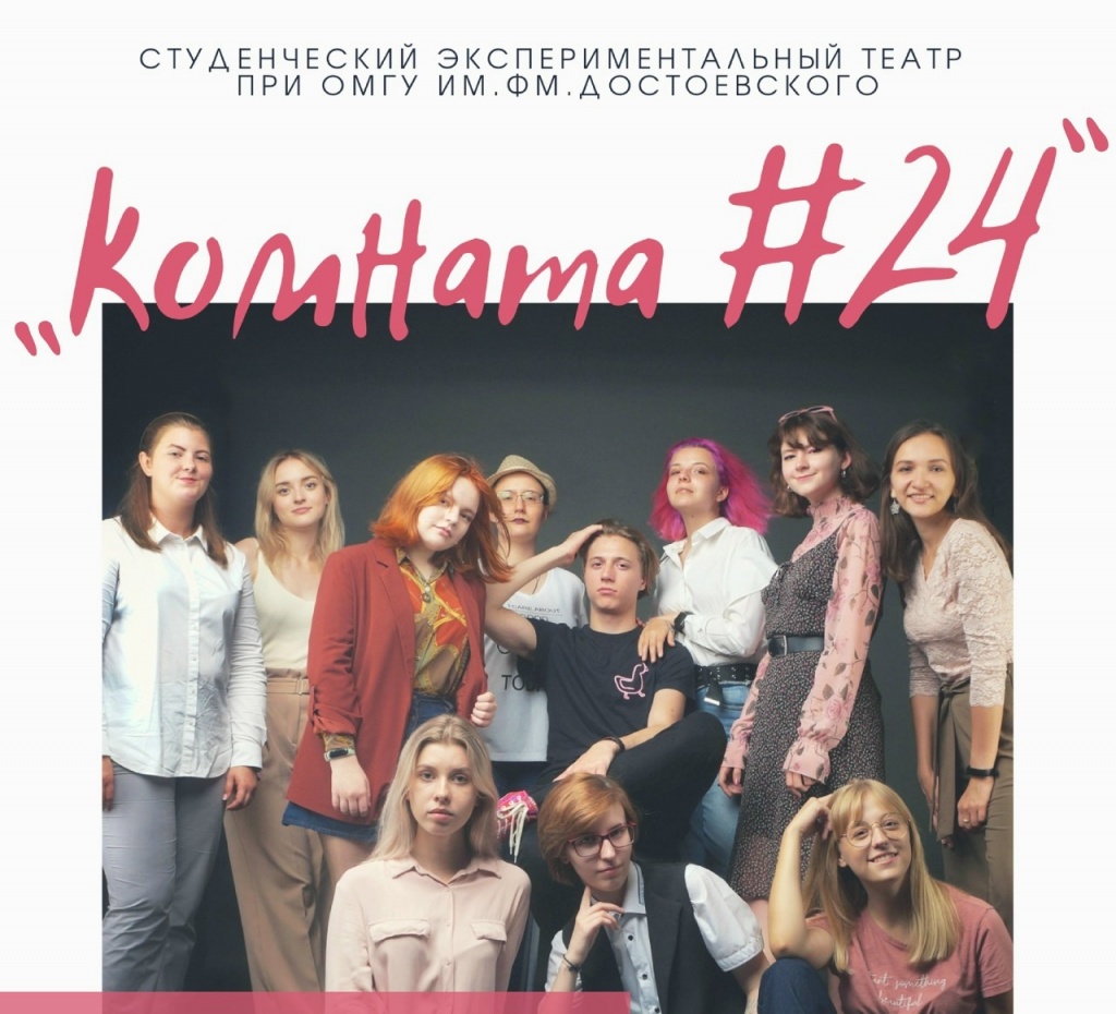 комната 24.jpg