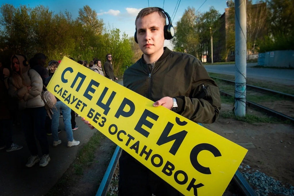 следующая остановка НАТАША НОВАЯ.jpg