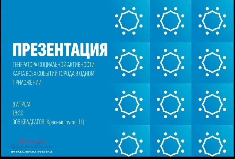 генератор 2.jpg