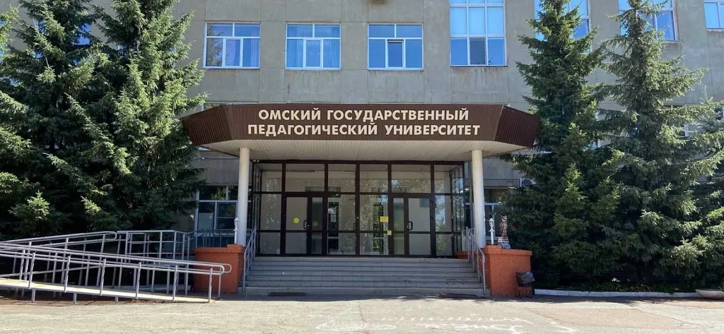 ОмГПУ 25.06.2020.jpg