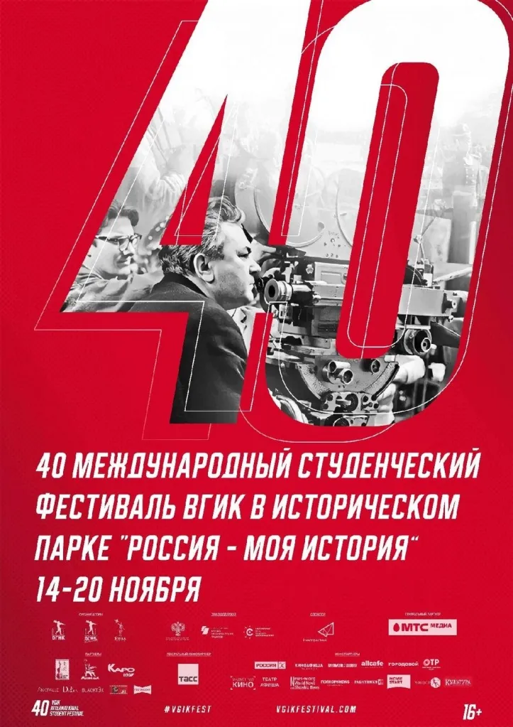 вгик.jpg вгик.jpg