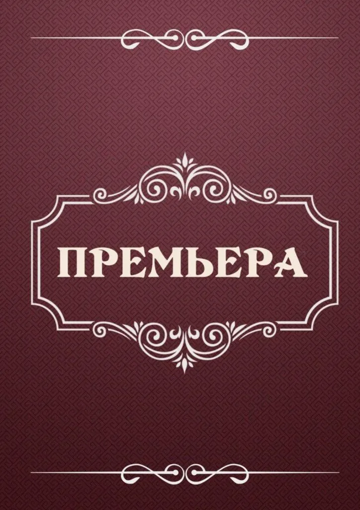 В день свадьбы.jpg В день свадьбы.jpg