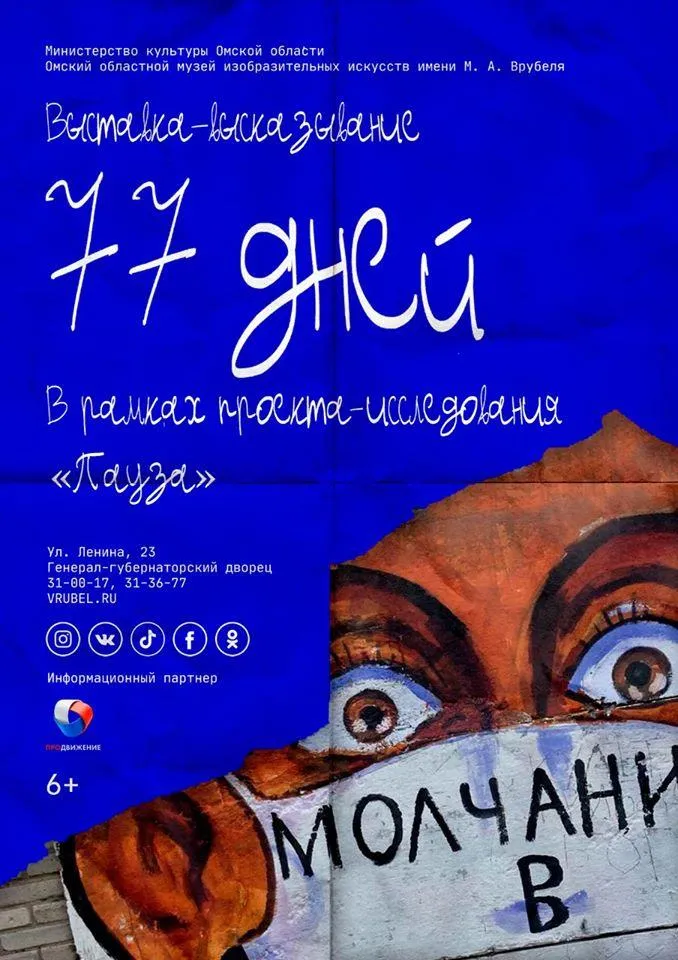 77 дней.jpg 77 дней.jpg