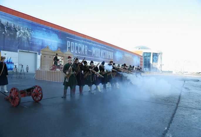 Россия – моя история. 1945–2016.jpg