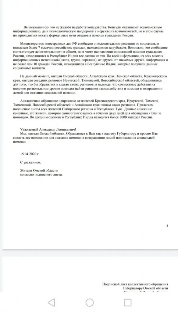 письмо 2.jpg письмо 2.jpg