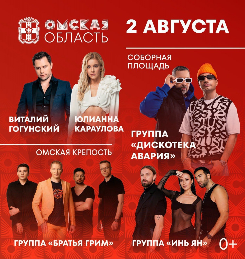 отопление в тело новости.jpg