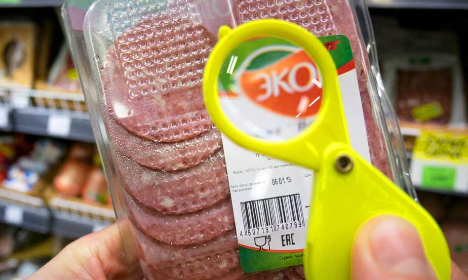 Закон о безопасности продуктов.jpg