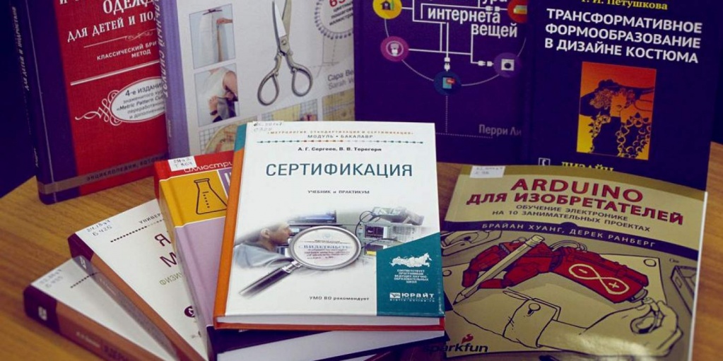 В лабиринте технической книги.jpg