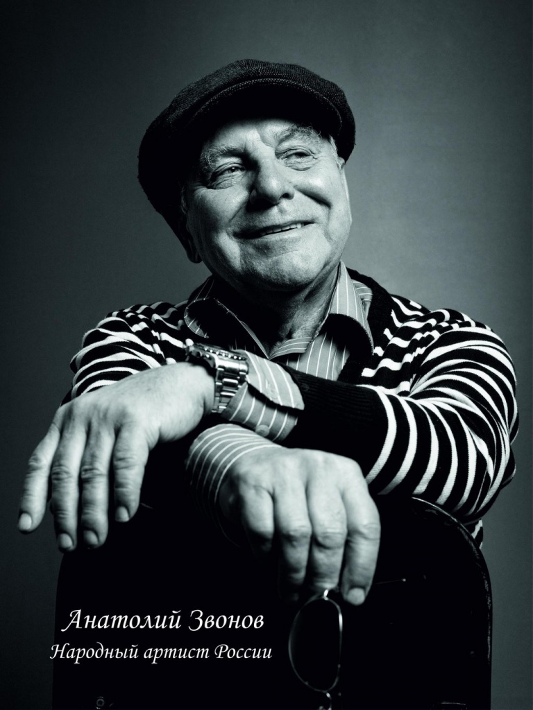 юбилей звонова.jpg