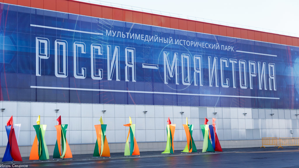 этно дом.jpeg